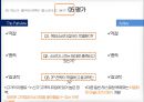 애슐리 기업분석애슐리 외식산업 마케팅애슐리 경영전략애슐리 브랜드마케팅서비스마케팅글로벌경영애슐리 사례분석 15페이지