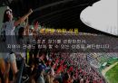 스포츠 관광이란라이온즈 투어삼성 라이온즈 스포츠마케팅삼성 라이온즈 브랜드마케팅삼성 라이온즈 서비스마케팅사례분석swotstp4p 4페이지
