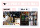 와바 기업분석와바 마케팅와바 시장분석와바 브랜드마케팅와바서비스마케팅 10페이지