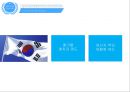 전자폐기물의 불평등국제적 협력각국의 전자폐기물 처리과정전자폐기물 유통경로전자폐기물 문제 5페이지