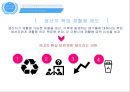 전자폐기물의 불평등국제적 협력각국의 전자폐기물 처리과정전자폐기물 유통경로전자폐기물 문제 7페이지