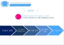 전자폐기물의 불평등국제적 협력각국의 전자폐기물 처리과정전자폐기물 유통경로전자폐기물 문제 22페이지