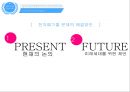 전자폐기물의 불평등국제적 협력각국의 전자폐기물 처리과정전자폐기물 유통경로전자폐기물 문제 25페이지