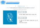 전자폐기물의 불평등국제적 협력각국의 전자폐기물 처리과정전자폐기물 유통경로전자폐기물 문제 28페이지