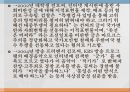 국가보안법 적용 사례반국가단체로 인정된 사례국가보안법 관련 판례 3페이지