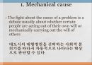 대도시 쏠림 현상대도시 대형병원 3페이지