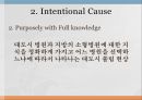 대도시 쏠림 현상대도시 대형병원 4페이지