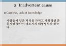 대도시 쏠림 현상대도시 대형병원 5페이지