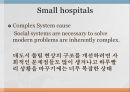 대도시 쏠림 현상대도시 대형병원 7페이지