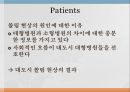 대도시 쏠림 현상대도시 대형병원 8페이지