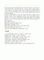 노인상담 유형 5페이지