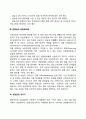 노인상담실 3페이지