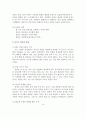 [책 요약] 글쓰기 소프트 4페이지