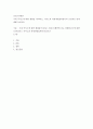 리조트경영론)국내 카지노에 대한 현황을 파악하고 카지노의 관광개발효과분석의 긍정적인 면에 대해 논하시오 1페이지