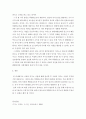 리조트경영론)국내 카지노에 대한 현황을 파악하고 카지노의 관광개발효과분석의 긍정적인 면에 대해 논하시오 3페이지