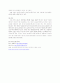 국제경영)2015년 12월 20일 한국ㆍ중국 FTA가 발효되었다 1 한ㆍ중 FTA의 의의를 서술하시오 2 한ㆍ중 FTA에 의한 한국측의 득과 실을 서술하시오 5페이지