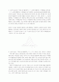 경영통계학)교과서 p340의 [부록 2]를 활용하여 Z = 280에 해당하는 누적확률을 찾아보라 외4개 2페이지