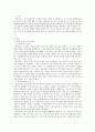 인간관계론)매슬로우의 욕구위계이론에 대해 기술 이론의 특징과 문제점 그리고 자신의 현재 욕구를 분석 2페이지
