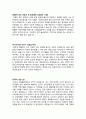 대기업 이력서 및 자기소개서 모음 10페이지