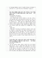 대기업 이력서 및 자기소개서 모음 32페이지