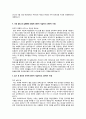 대기업 이력서 및 자기소개서 모음 44페이지
