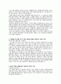 대기업 이력서 및 자기소개서 모음 91페이지