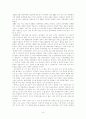 [책 요약] 지방은 식민지다 - 내부 식민지론 8페이지