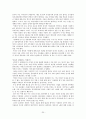 [책 요약] 지방은 식민지다 - 내부 식민지론 22페이지