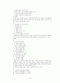 [책 요약] 글쓰기의 오류분석 (저자 - 김상태) 7페이지