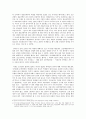 공과대학 학생들을 위한 여가 및 편의시설 보장에 대한 연구 - 실태와 문제점 해결방안 7페이지