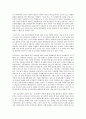 공과대학 학생들을 위한 여가 및 편의시설 보장에 대한 연구 - 실태와 문제점 해결방안 8페이지