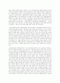 공과대학 학생들을 위한 여가 및 편의시설 보장에 대한 연구 - 실태와 문제점 해결방안 9페이지