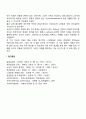 지혜 4페이지