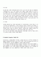 성격유형 3페이지