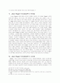 교육심리학 - Jean Piaget 인지발달이론 11페이지