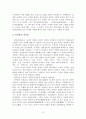 다산 정약용의 상담론 (생애 인성론 수양론 상담론) 2페이지