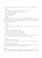 명화 감상활동 방법 중 조형활동을 위한 창의적 단위보육활동 계획안을 영아 만2세와 유아 만5세 기준으로 작성하고 각각의 계획안 단위보육활동의 확장활동을 두 가지 제시하시오 3페이지