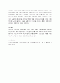 한국은 이미 고령화사회로 가고 있습니다 노년기의 특징적인 정신건강 6가지를 서술하시고 지역사회에서 노년기의 정신건강을 회복하거나 예방하기 위한 사례를 서술하십시오 5페이지