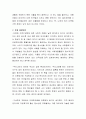 우리사회에서 존재하는 사회문제 중 사회복지개입이 시급한 사회문제를 한 가지 제시하고 그 문제가 사회문제라고 할 수 있는 이유에 대해 설명하시오 3페이지