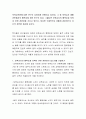보육교직원에 대한 연구가 다양하게 진행되고 있는데 그 중 보육교사 생활전반에서의 행복감에 관한 연구가 있다 그렇다면 보육교사의 행복감과 보육이 어떤 관련성을 가지고 있는지 있다면 구체적으로 어떻게 관련 2페이지