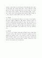 보육교직원에 대한 연구가 다양하게 진행되고 있는데 그 중 보육교사 생활전반에서의 행복감에 관한 연구가 있다 그렇다면 보육교사의 행복감과 보육이 어떤 관련성을 가지고 있는지 있다면 구체적으로 어떻게 관련 4페이지
