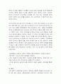 한국사회의 사례를 통해 사회문제의 정의와 성립조건 형성단계를 설명하고 문제 해결을 위한 학습자의 의견을 제시하시오 3페이지