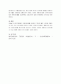 다국적기업이 해외시장에 직접 투자한 사례 중에서 독점적 우위 이론에 적합한 사례를 들고 이를 설명하시오 4페이지