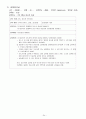 객혈 케이스 24페이지
