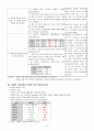 미숙아 케이스 9페이지