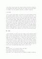 [음악교육] 코다이와 오르프의 음악 교육법을 우리나라 전통음악에 어떻게 적용할 수 있을지 적용 방안을 제시하시오 6페이지
