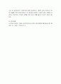 세계 복지 선진국 1곳을 선정하여 그 나라의 노인빈곤률 및 처우개선을 위한 복지제도를 조사하여 논하시오 4페이지