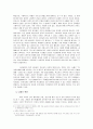 [대학국어] 대학국어 강좌의 문제점과 개선방안 6페이지