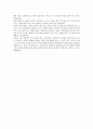 [이력서] SK텔레콤 통신회사 자기소개서 2페이지