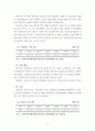 천안시의 대기환경과 대기오염 현황 4페이지
